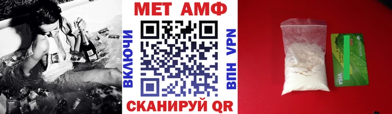 omg ссылка  Каргат  Амфетамин Premium 