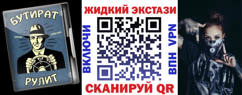 купить наркотик  блэк спрут ссылка  БУТИРАТ 99%  darknet Telegram  Каргат 