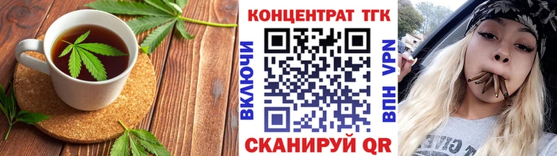 Cannafood марихуана  Каргат 