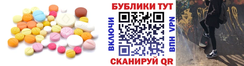 Экстази VHQ  купить наркотики цена  MEGA рабочий сайт  darknet наркотические препараты  Каргат 