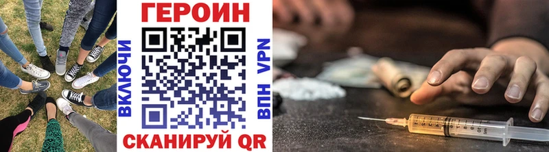 ГЕРОИН гречка  где купить наркоту  Каргат 