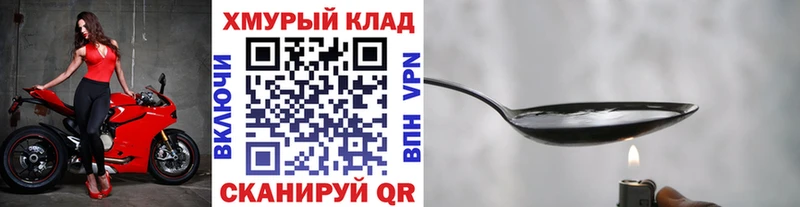 Героин гречка Каргат