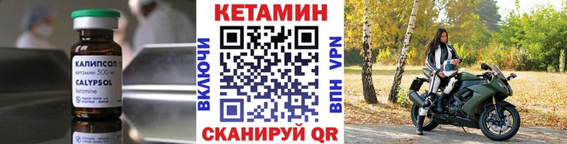 хочу наркоту  Каргат  Кетамин ketamine 