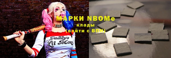 мяу мяу кристалл Алексин