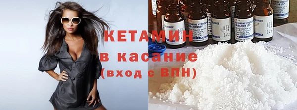 COCAINE Алексеевка