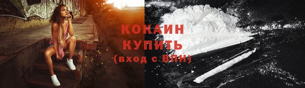 мяу мяу кристалл Алексин