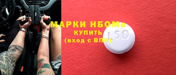 COCAINE Алексеевка