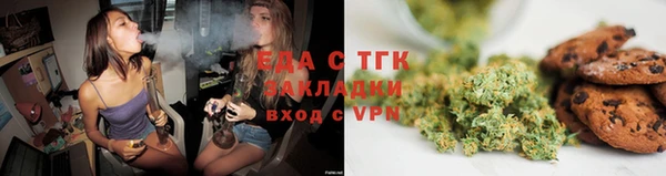 дистиллят марихуана Семёнов