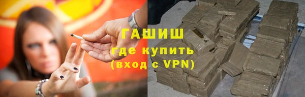 мяу мяу кристалл Алексин