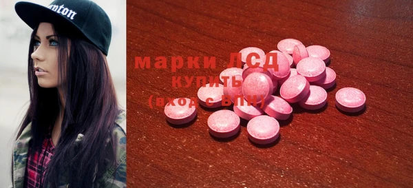 COCAINE Алексеевка