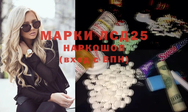 COCAINE Алексеевка