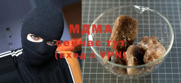мяу мяу кристалл Алексин