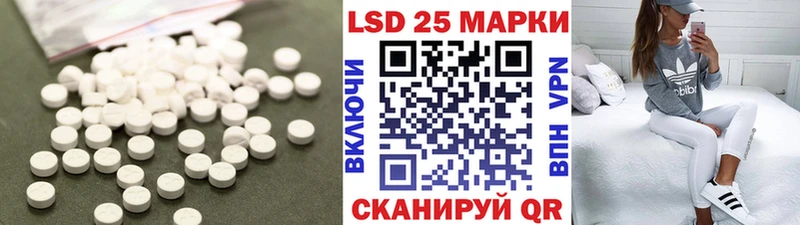LSD-25 экстази кислота MEGA зеркало Каргат