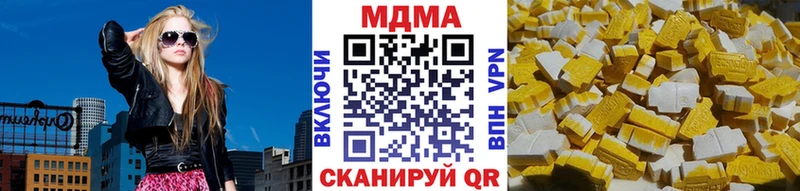 МДМА VHQ  Каргат 