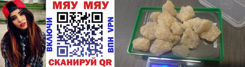 МЕФ  Каргат
