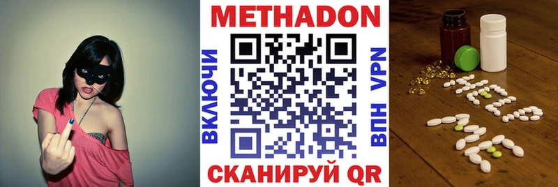 МЕТАДОН мёд  Каргат 
