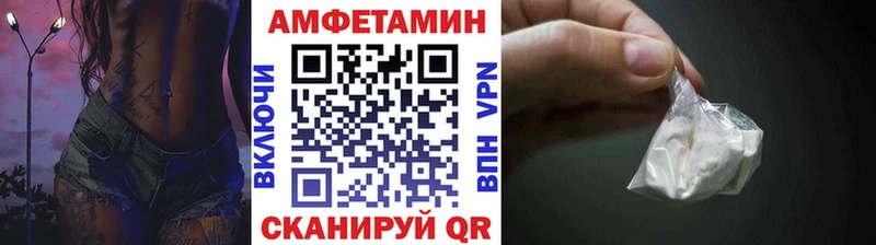 МЕТАМФЕТАМИН винт  Каргат 