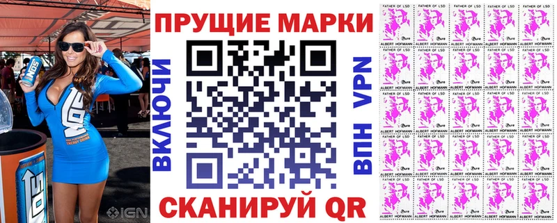 Марки 25I-NBOMe 1,8мг гидра tor Каргат дарнет шоп